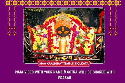 Puja For Health Issues , Wealth & Prosperity , Evil Energies at Maa Kaalighat Temple, Kolkata OmVaikuntha