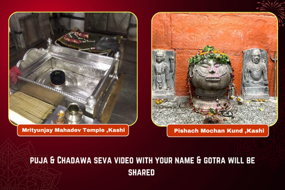 Pitru Shanti Puja at Pishach Mochan Kund & Mahamrityunjay Mandir, Kashi