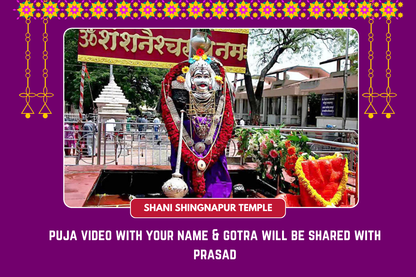 Puja For Shani Sade Sati , Relief From Obstacles and Delay at Shani Shingnapur Temple , Ahmednagar OmVaikuntha