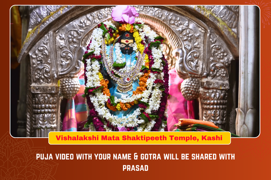 माँ कामाख्या मंदिर में मनोकामना पूर्ति, रिश्ते संबंधी समस्याओं, विवाह के लिए पूजा