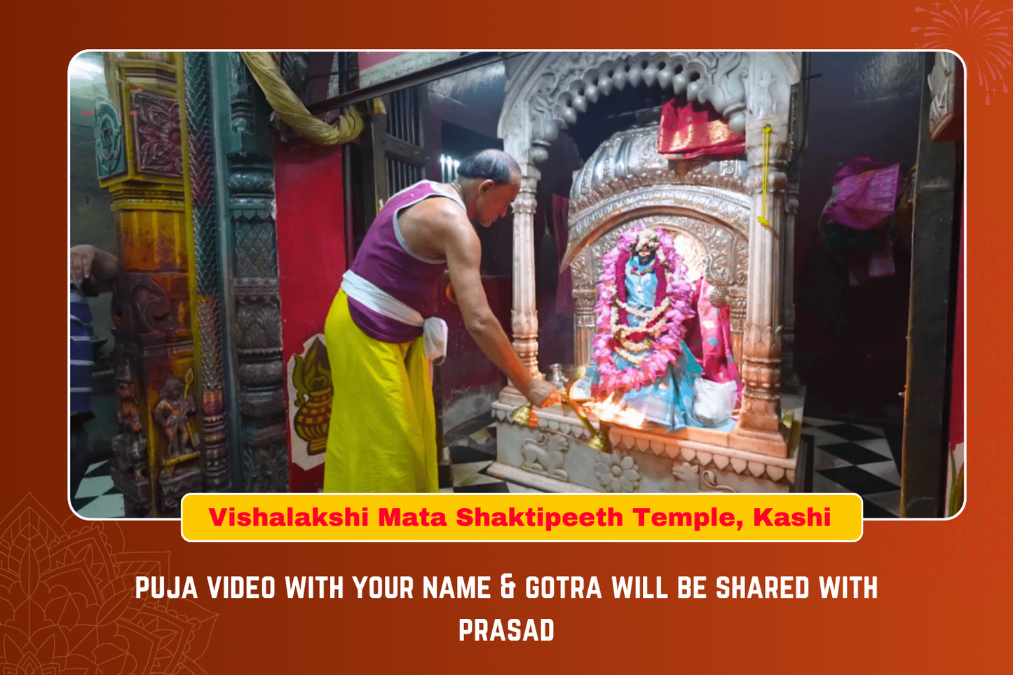 माँ कामाख्या मंदिर में मनोकामना पूर्ति, रिश्ते संबंधी समस्याओं, विवाह के लिए पूजा